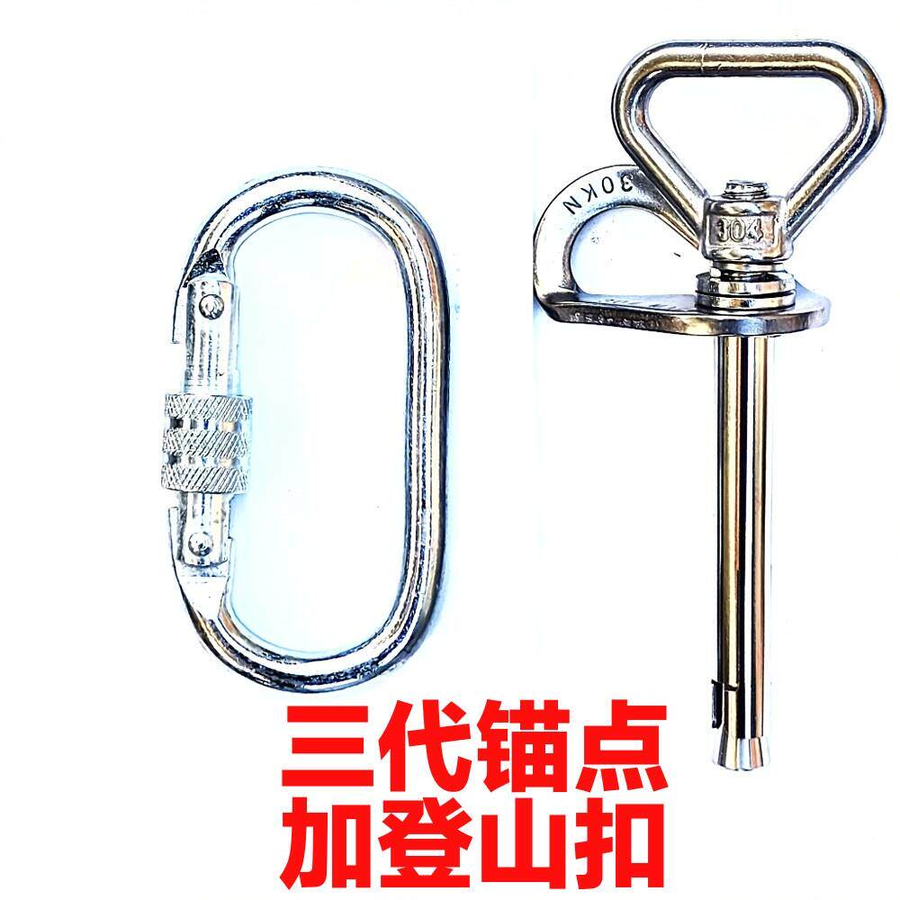 可拆卸膨胀螺丝,攀岩新式,安装空调外机,全自动挂钩膨胀螺丝吊环