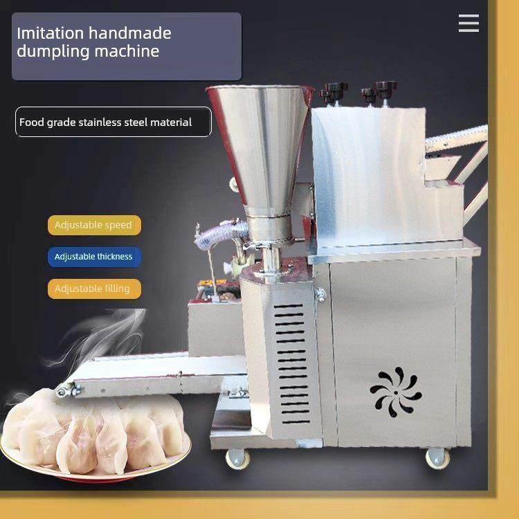 全自动商用小型多功能彷手工饺子机馄饨机速冻饺子机蒸饺机,清洗/食品/商业设备,饺子机/馄饨机,淘宝优惠券,粉丝福利购,淘宝优惠卷