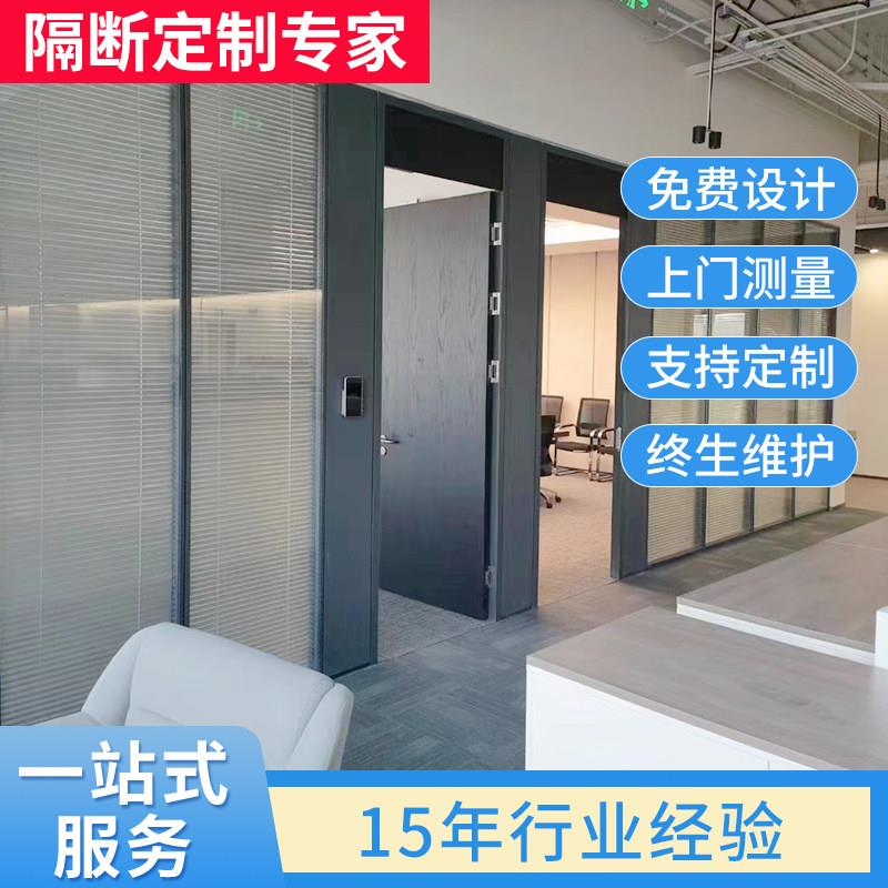 办公室装修隔断墙高隔间隔断屏风高隔间玻璃隔断间会议室隔断屏风