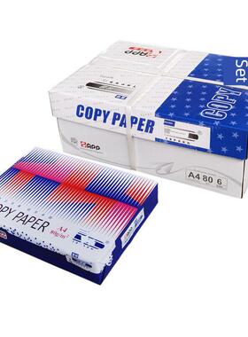 app金光80ga4打印纸小钢炮蓝标70克a5双面白色a3学生家用办公覆印