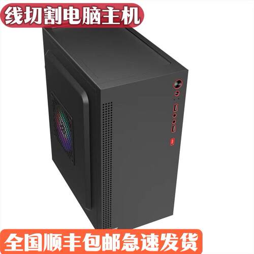 线切割主机线切割主板 HF单板机主机hl主板快走丝电脑LH电脑X8