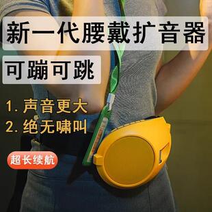 德国小蜜蜂扩音器教师专用上课培训户外导游无线领夹式教师节礼物