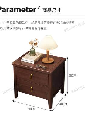 实木床头柜新中式简约金属拉手乌金木色花梨色卧室床边双抽斗柜