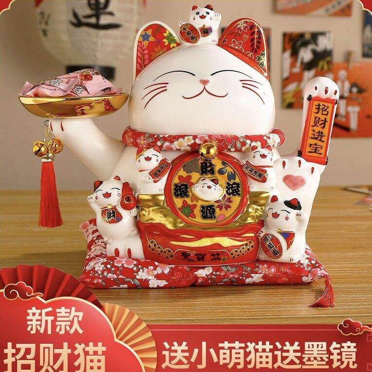 大号陶瓷自动摇手招财猫创意摆件家居客厅店铺前台发财猫开业礼物