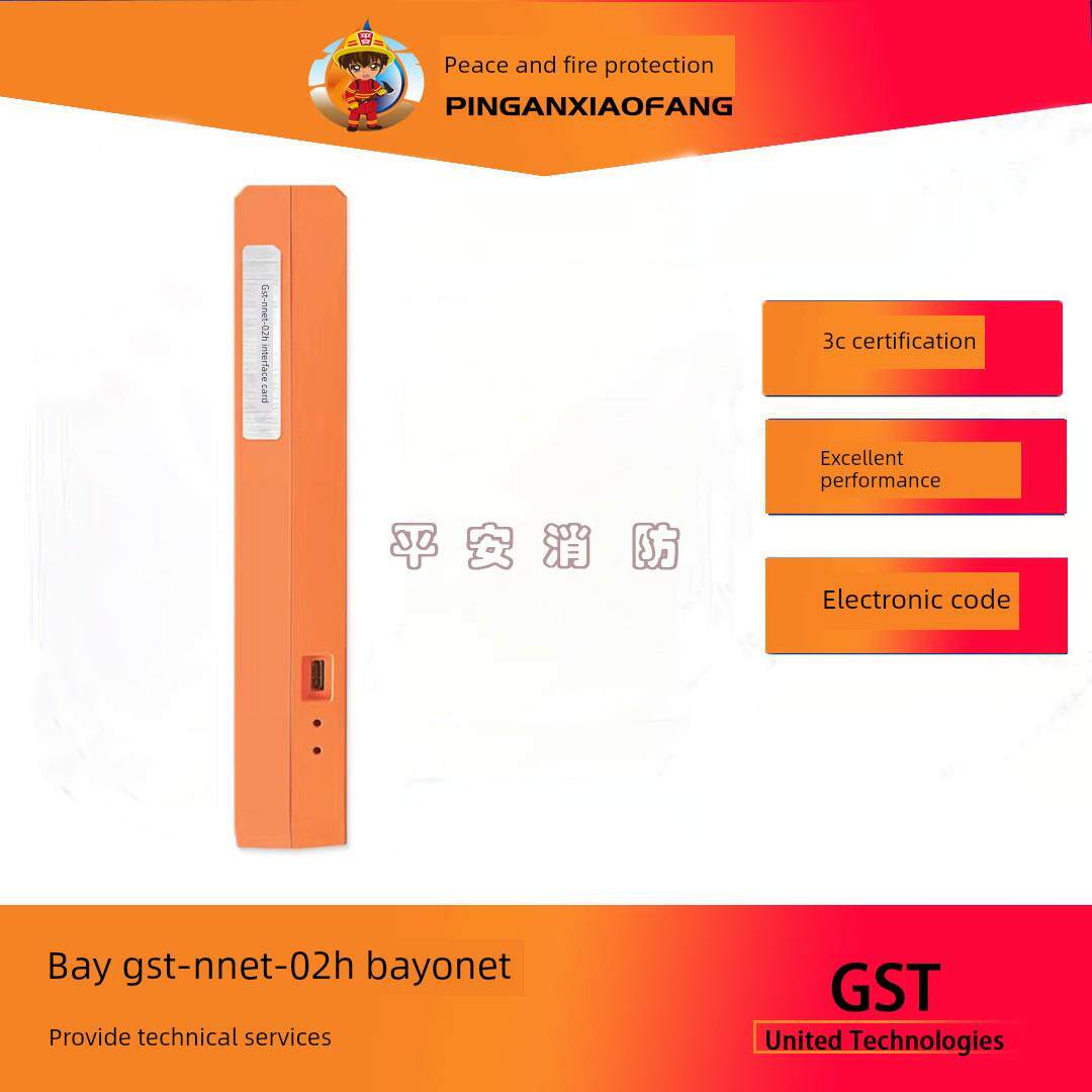 Bay Gst-Nnet-02H接口卡1500H/5000H/9000H主机连接Crt接口卡通板