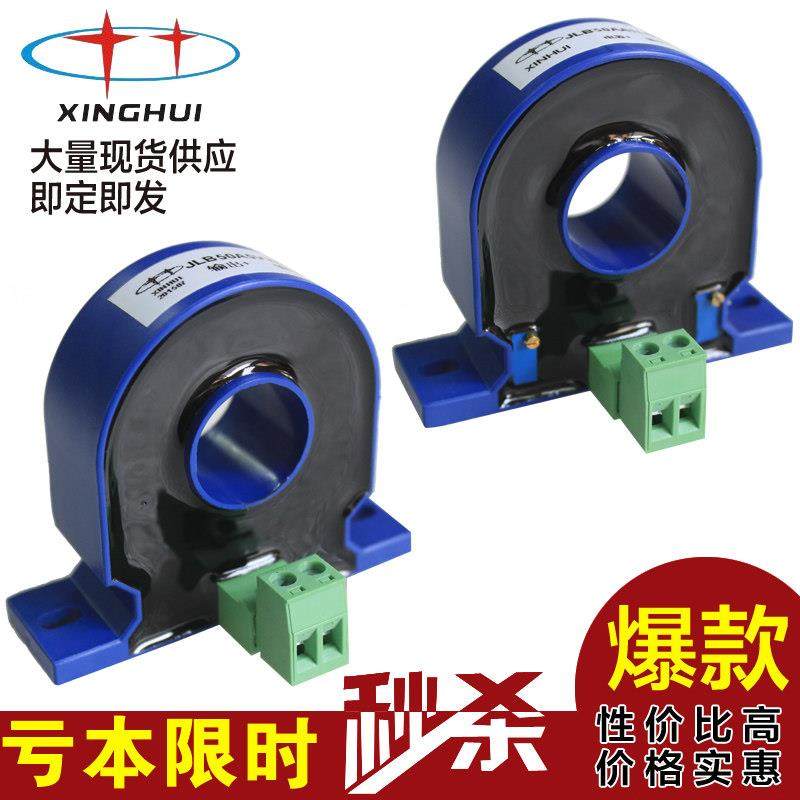 高精度交流电流变送器/无源供电/二线制/可靠省线更省心！,五金/工具,其它仪表仪器,淘宝优惠券,粉丝福利购,淘宝优惠卷