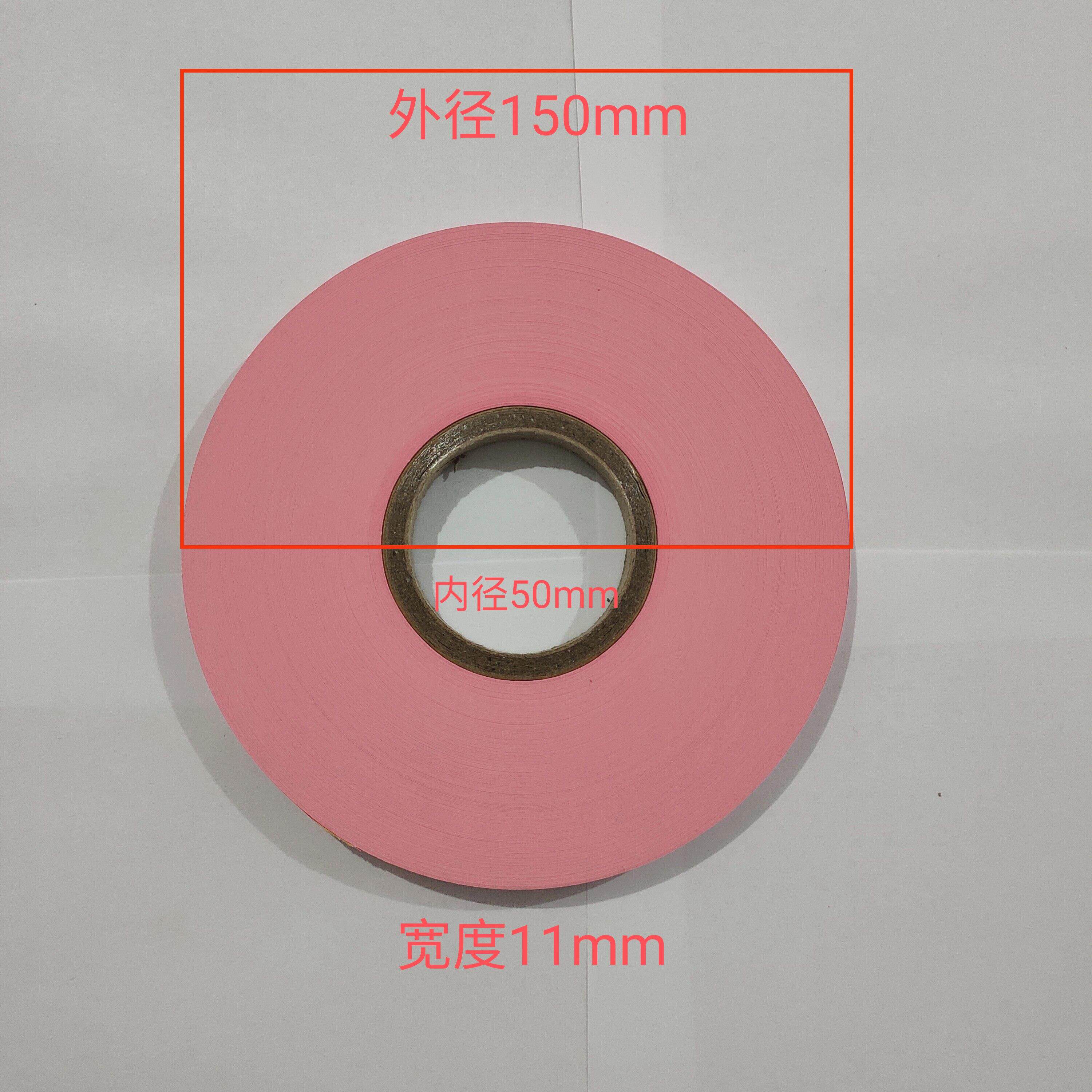 150*50*11分切机计数插标纸 印刷模切机标签纸