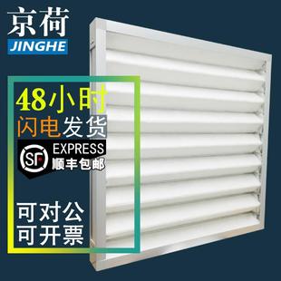 初效龙骨折叠板式 空气过滤器G4可清洗过滤器定制中央空调过滤器网