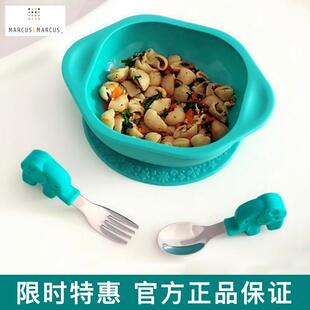 马库斯marcus叉勺婴幼儿童宝宝硅胶训练辅食碗碟勺子餐盘餐具套装