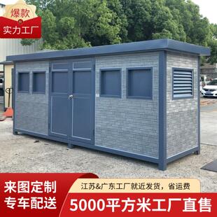 定制钢结构移动垃圾分类房小区垃圾回收站社区收集站户外垃圾亭