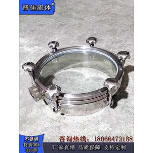 304不锈钢全玻璃人孔瞄准镜观察窗快开瞄准镜手孔材料罐瞄准镜观