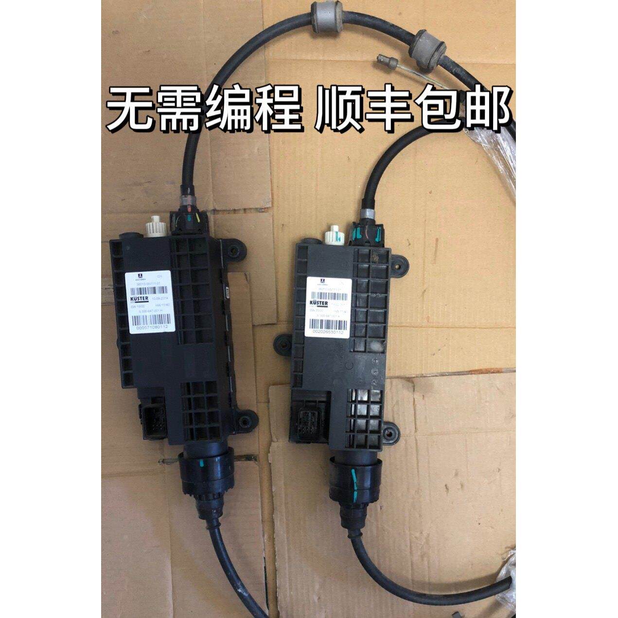 纳智捷电子手煞车模组 U7电子手刹总成 S5维修零件 优6长效保修配