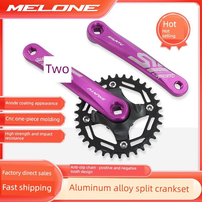 MELONE梅隆山地自行车方孔曲柄正负齿改装34齿单盘牙盘