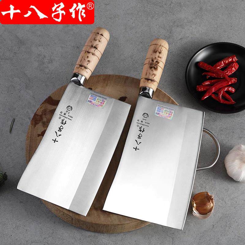 十八子作砍骨刀菜刀烧腊店专业斩鸡鸭鹅厨师专用刀斩骨刀熟食商用