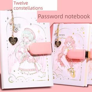 十二生肖密码锁日记小学生密码锁笔记本女孩手帐可爱的孩子
