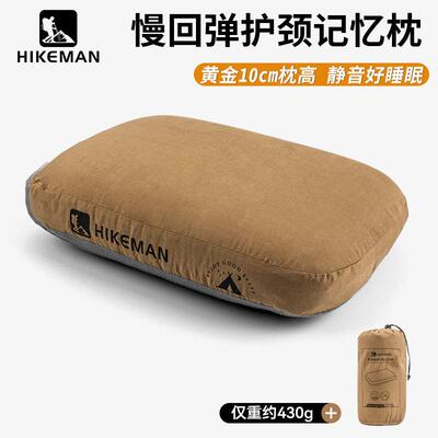车用便携吹气气囊露营折叠收纳sts护颈午睡趴睡枕自动充气小枕头