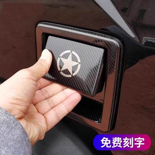 北京bj40车门拉手壳不锈钢门把手保护盖专用外观改装配件用品大全