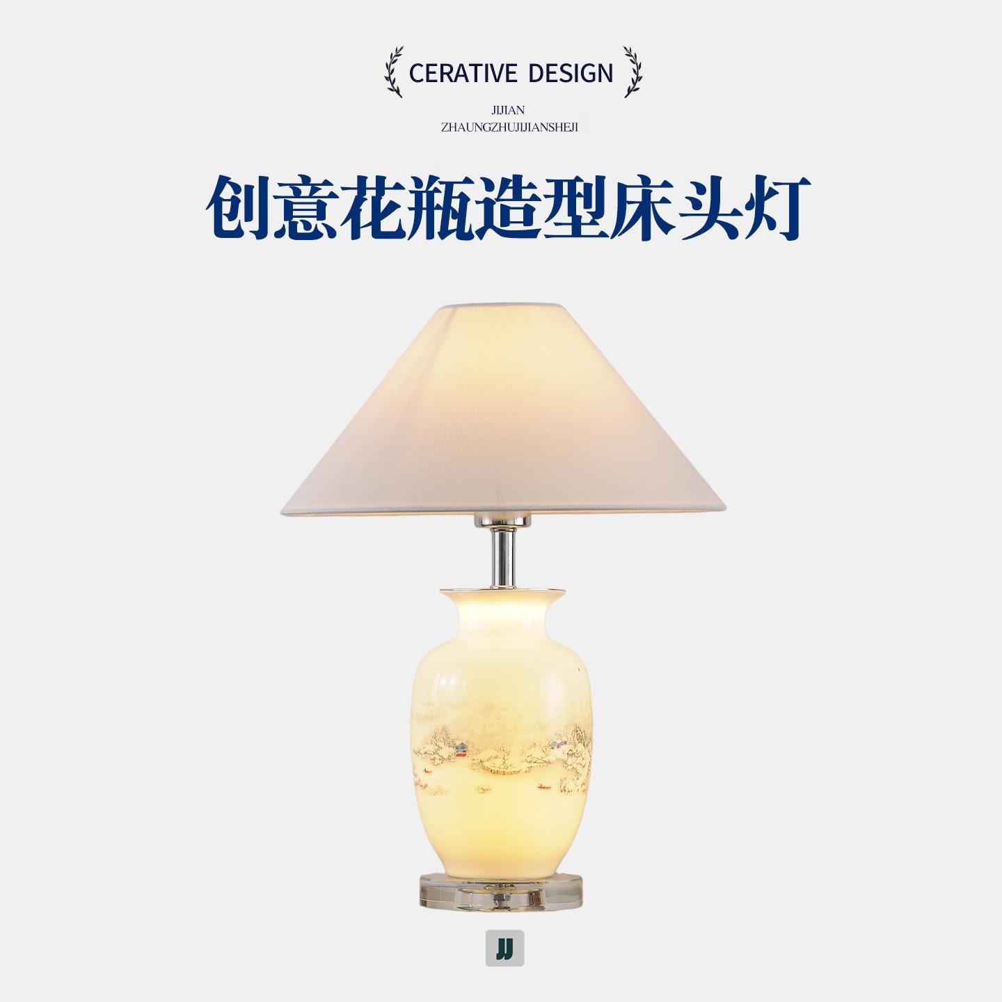创意花瓶造型床头灯客厅书房台灯都市闺房风装饰灯小夜灯卧室灯