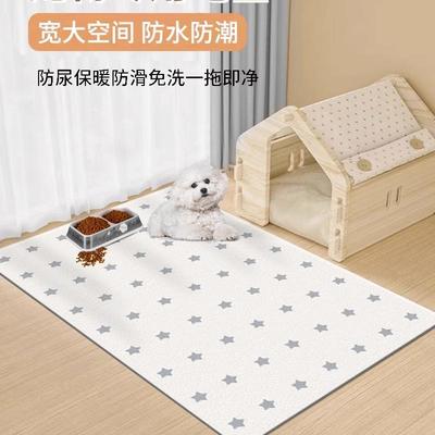 星星宠物地垫冬天防水防尿狗狗专用地毯pvc可擦洗加厚防滑狗垫子
