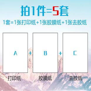 柯梦 激光水转印纸打印无膜纹身贴纸纹身转印纸DIY临时纹身贴定制