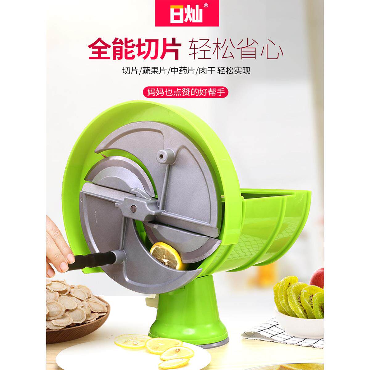 【亘茶专属】柠檬切片机