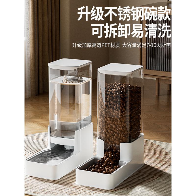 宠物自动喂食器狗狗猫咪饮水器续水饮水机喝水神器狗盆猫碗用品