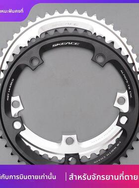 SKE中空一体牙盘 盘片 自行车竞速48T 7075铝合金 死飞盘片 144mm