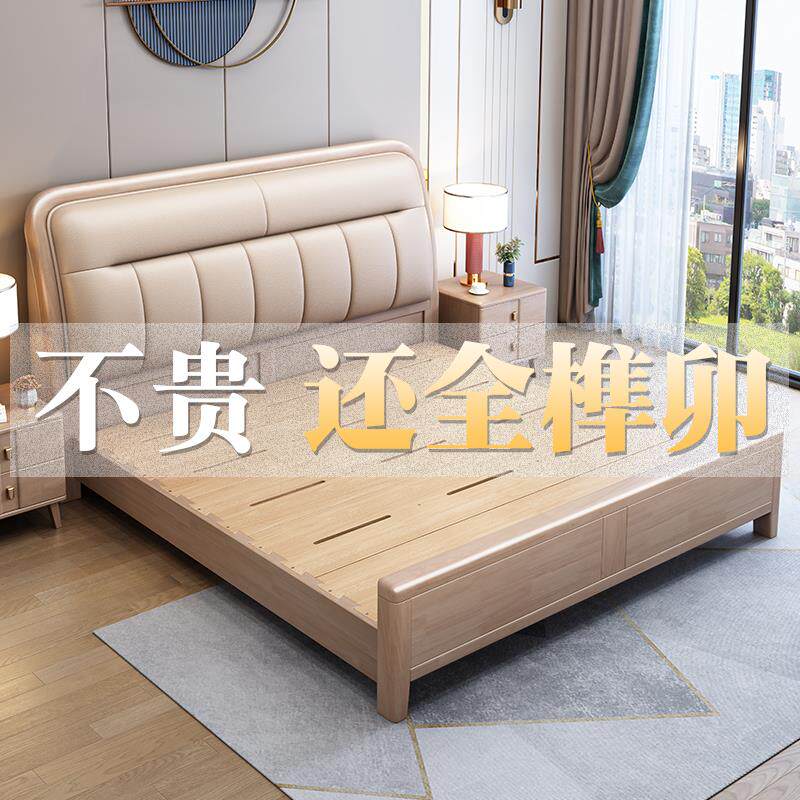 紫金檀木实木床主卧现代简约家用软包榫卯满铺2x2.2米双人大床