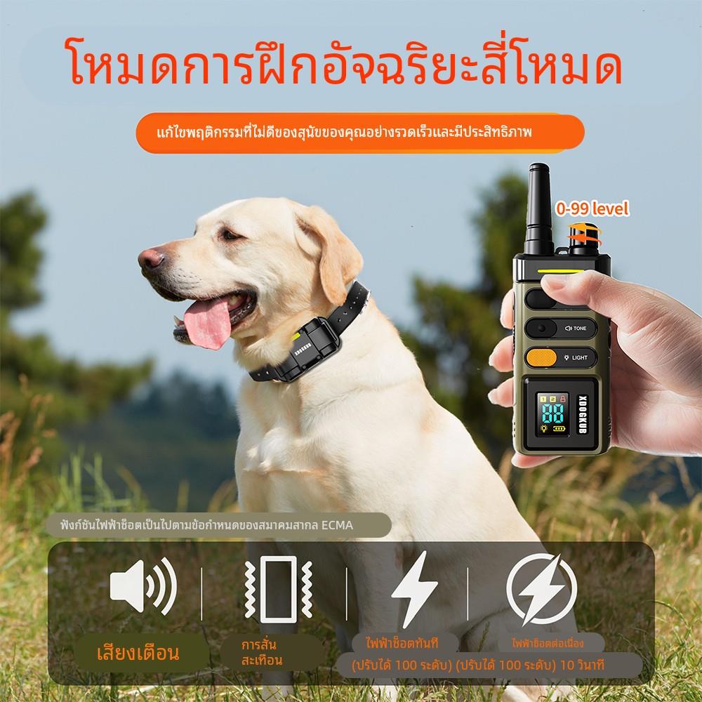 电击项圈训狗神器2000米遥控训狗器材大中小型犬电击项圈止吠器