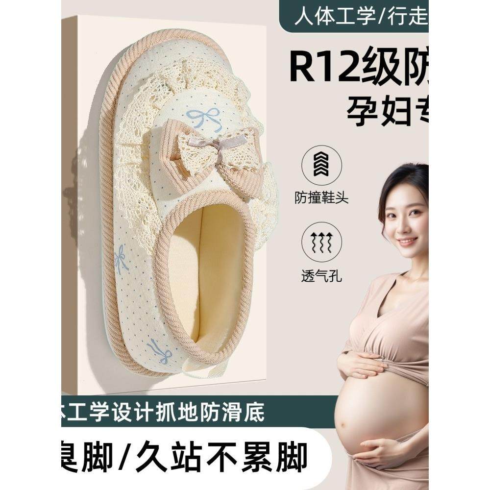 孕妇蝴蝶结产后月子鞋夏季薄款透气防撞防滑室内居家软底包跟棉拖,居家布艺,居家棉拖/棉鞋,淘宝优惠券,粉丝福利购,淘宝优惠卷