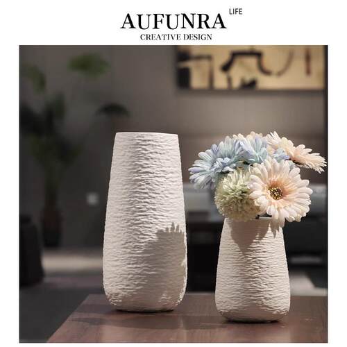 AUFUNRA北欧风白色花瓶陶瓷鲜花干花客厅插花摆件水培轻奢高级感