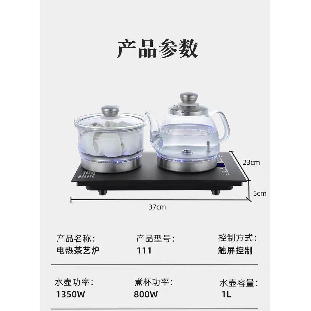 全自动底装式电水壶、开水、茶具、专用嵌入式茶几一体机