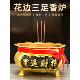 黄铜合金莲花香炉佛前家用室内供奉观音财神上香无烟烧香 三足炉