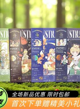 笔记本无限胶装胶套本小王子b5高颜值学生办公笔记本作业本手帐本