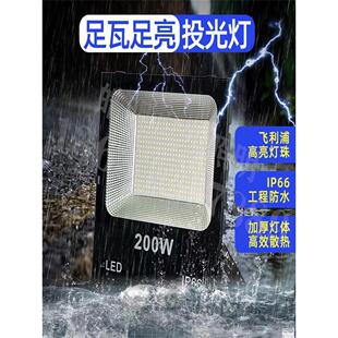 球场灯广场灯高杆灯户外路口操场照明篮球足球场投光灯大功率升降
