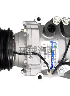 适配北汽威旺306307M20M30E150绅宝D50幻速S2S3S5H23空调压缩机泵