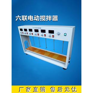 实验室用搅拌机/同步 JJ-4A数显测速JJ-6六联异步电动搅拌器