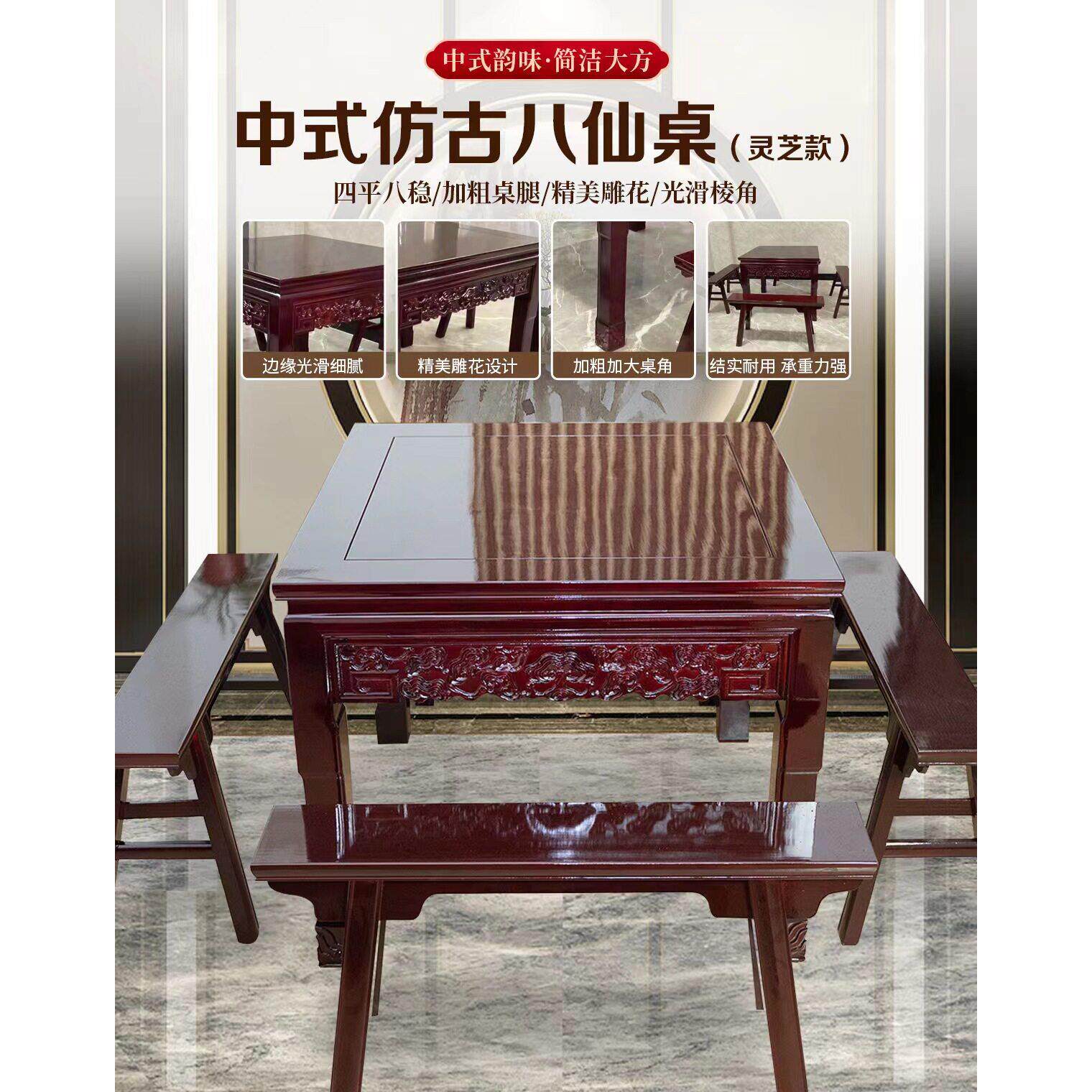 中式仿古八仙桌家用四方桌实木正方形面馆快餐桌实木餐桌