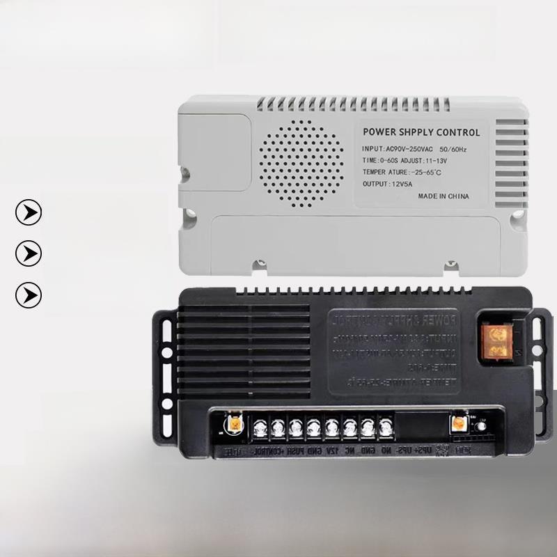 电源控制器12V5A门禁电源面机箱电源电池延时变压器一体开关