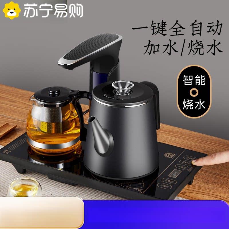 苏宁全自动上水壶办公室智能电烧水壶一体自吸式泡茶抽水炉2872Z
