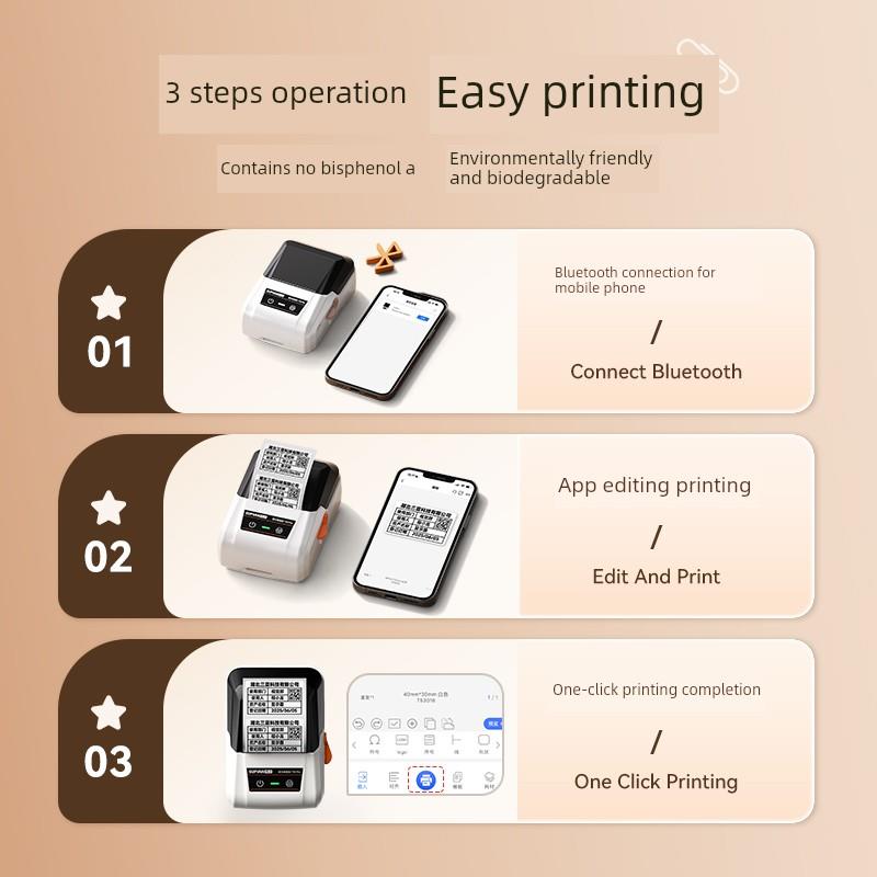 烁芳T50Pro文件盒标签打印机办公文件索引不干胶标签机文件侧标签