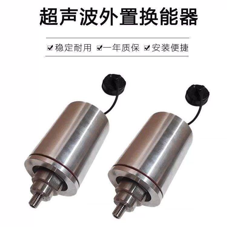 超声波换能器振动筛换能器超声波振子振动筛内置圆形筛用发生器