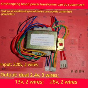 空调变压器220V至2.4V×2, 13V， 28V适用于新飞新科Yl4830-171，