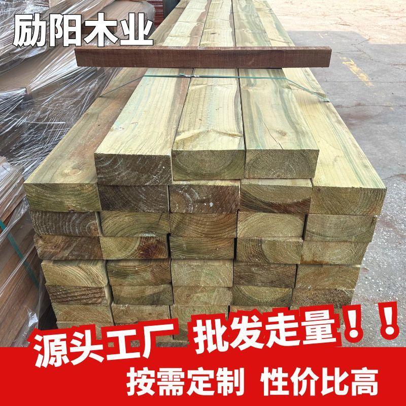 樟子松花旗户外防腐木板地板杉木条枕木方料凉亭圆木立柱纽西兰松