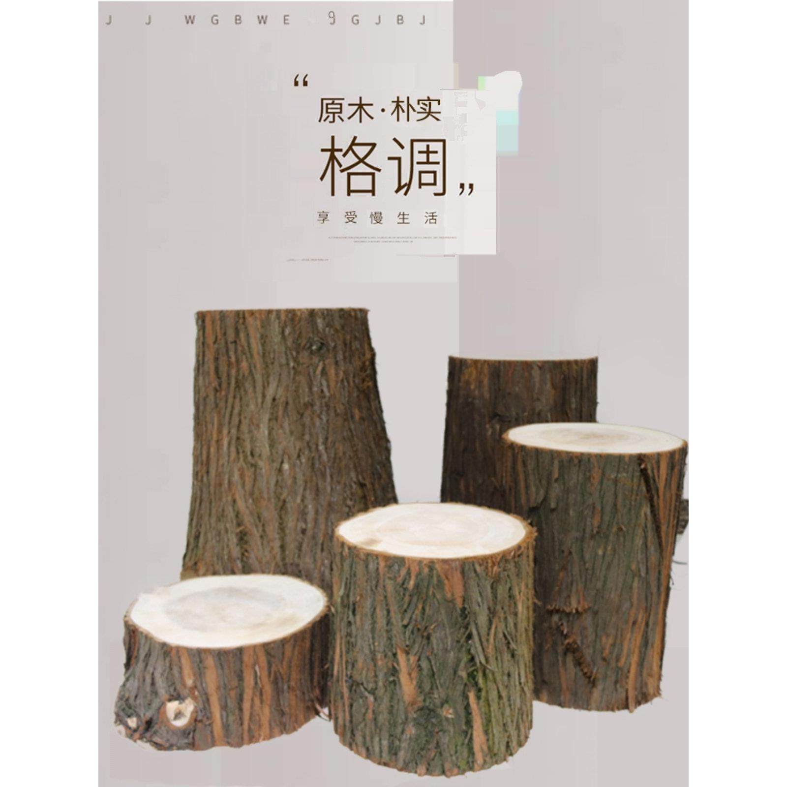 实木墩冷杉圆凳皮革树桩凳树根实木凳木墩创意根雕刻咖啡桌原木基