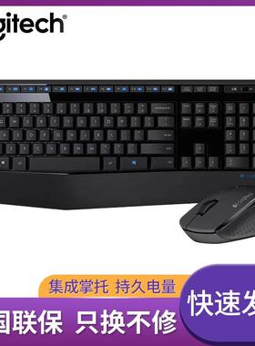 罗技MK345无线 线键盘滑鼠套组 桌上型电脑电脑家用键鼠套装办公