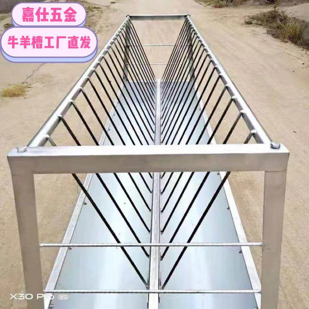 新型包邮到乡镇羊槽子喂羊食槽羊料槽镀锌铁羊食槽食料槽羊槽厂家