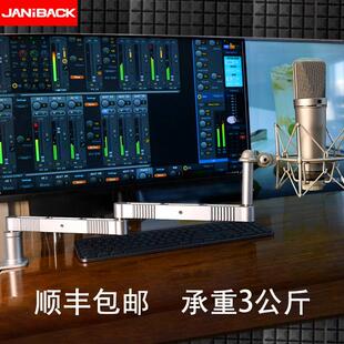 桌面麦克风支架悬臂支架横臂支架103U87TF11德律风根支架话筒架