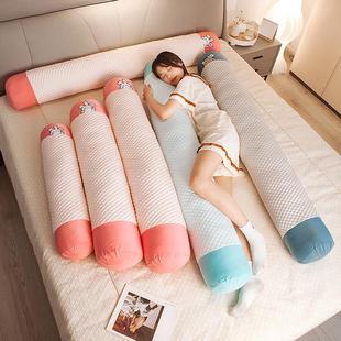 冰丝长条抱枕女生睡觉侧睡夹腿专用男生沙发卧室床上圆柱枕头夏季