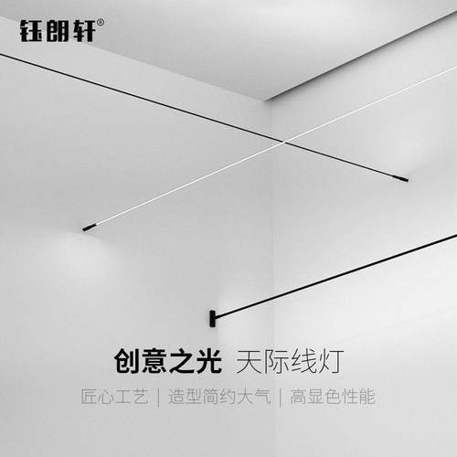 极简LED天际线灯明装线性灯客厅玄关过道走廊适用可定制长度免变